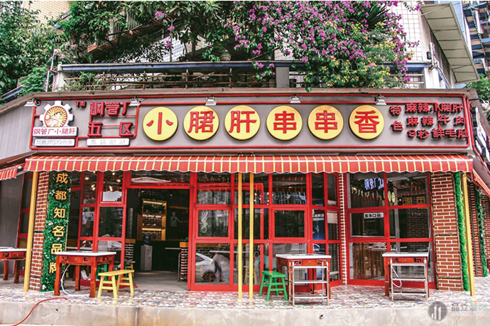 杭州串串店裝修要注意哪些.png