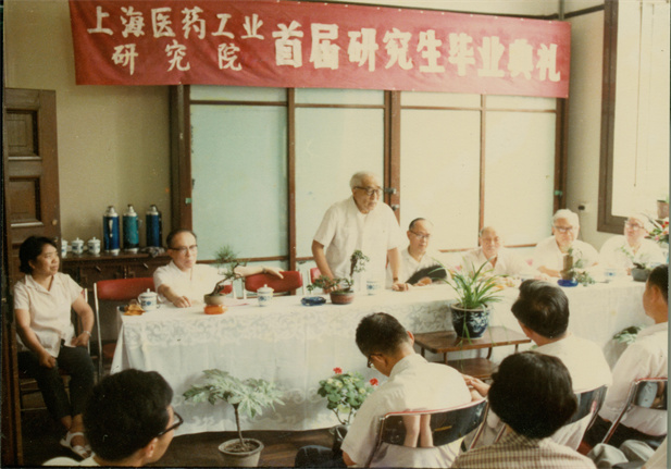 1978年，上海醫(yī)藥工業(yè)研究院第一屆研究生畢業(yè)典禮。.jpg
