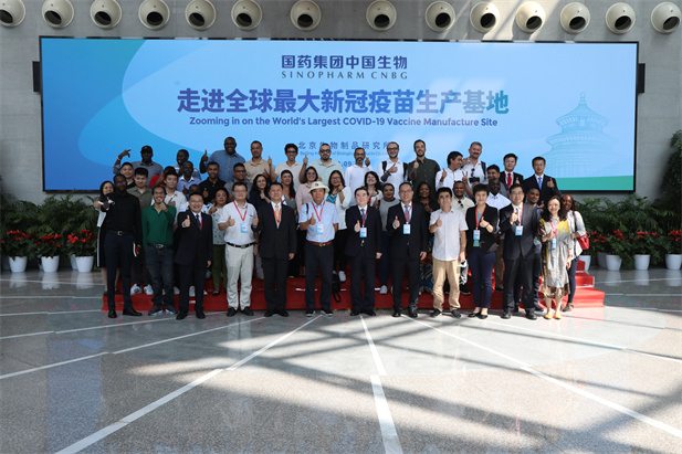 2022年9月14日，國藥集團(tuán)成功舉辦外媒走進(jìn)國藥集團(tuán)媒體宣傳活動，26個國家的31名外媒記者探訪國藥集團(tuán)全球最大新冠滅活疫苗生產(chǎn)基地.jpg