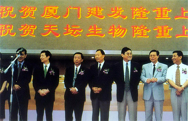 （重）1998年5月，北京生物制品研究所發(fā)起組建北京天壇生物制品股份有限公司， 5月18日股票在上海證券交易所發(fā)行.jpg