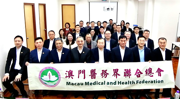 2024年2月25日，國藥集團(tuán)黨委書記、董事長劉敬楨一行訪問澳門醫(yī)務(wù)界聯(lián)合總會(huì)（簡稱“醫(yī)總”），雙方圍繞發(fā)揮各自優(yōu)勢，推動(dòng)雙方潛在合作，共同助力澳門經(jīng)濟(jì)適度多元發(fā)展等方面進(jìn)行了廣泛交流探討。國藥集團(tuán)副總經(jīng)理（主持經(jīng)營工作）胡建偉、副總經(jīng)理董增賀、晉斌等參加.jpg