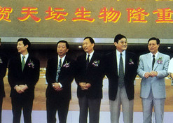 1998年5月18日，北京天壇生物制品股份有限公司在上交所上市