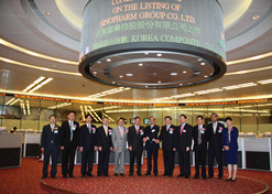 2009年9月23日，國藥控股在香港聯(lián)合交易所成功上市