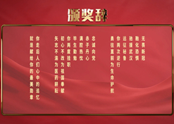 央企楷?！? border=