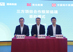 2024年2月27日，國藥集團(tuán)黨委書記、董事長劉敬楨與南光集團(tuán)黨委書記、董事長傅建國舉行會談。