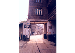 1972年，涪陵制藥廠的組建工作拉開(kāi)帷幕，廠址設(shè)在涪陵城郊長(zhǎng)江南岸石鼓溪