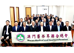2024年2月25日，國藥集團(tuán)黨委書記、董事長劉敬楨一行訪問澳門醫(yī)務(wù)界聯(lián)合總會